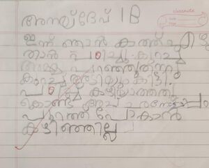 23323-TSR-KUNJ-EDEN ROSE BAIJU.jpeg