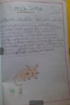 23421-TSR-KUNJ-SHIVANI C S.png