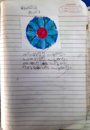 23448-TSR-KUNJ-MUHAMMED MUHSEEN.P.A.jpeg