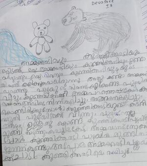 23519-TSR-KUNJ-DEVASREE RAJEESH.jpeg