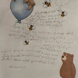 24538-TSR-KUNJ-RISHIKESH C R.jpeg