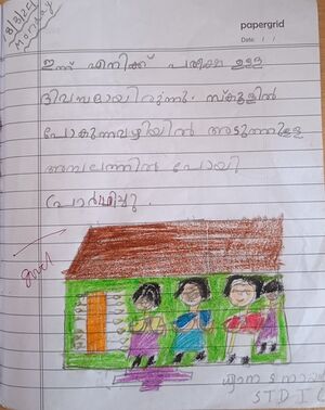 25855-EKM-KUNJ-DHYANA S NAIR.jpg