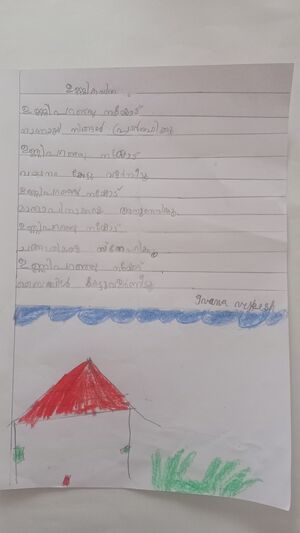 26210-EKM-KUNJ-IVANA VIJEESH.jpg