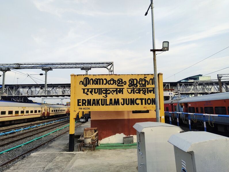 പ്രമാണം:26219 railway station.jpg