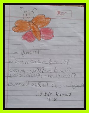 26254-EKM-KUNJ-JATHIN KUMAR.jpg