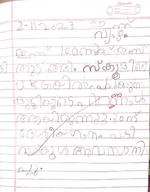 2737-EKM-KUNJ-EDVIN ELDHOSE.jpg