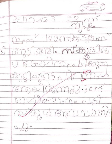 പ്രമാണം:2737-EKM-KUNJ-EDVIN ELDHOSE.jpg