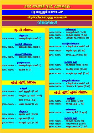 28012 SP 2021 040.jpeg