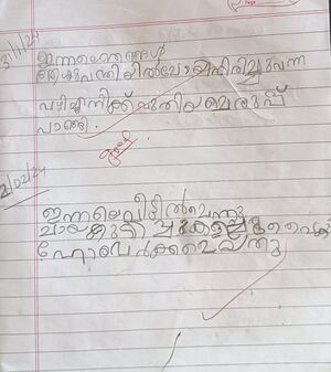 29306-IDK-KUNJ-JIYOMON JINS.jpeg