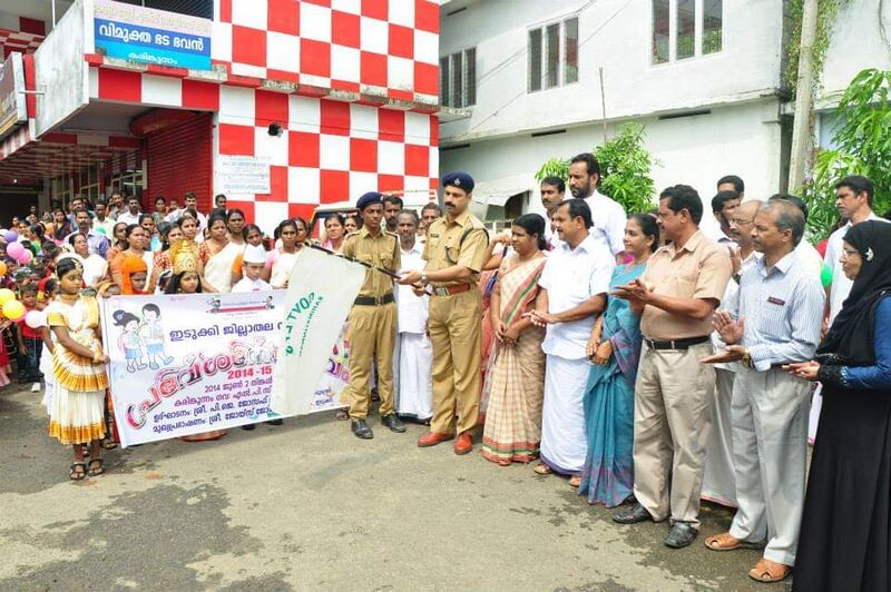 പ്രമാണം:29312 idukkipraveshanolsavam1.jpeg