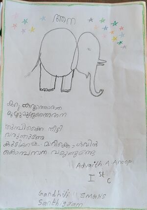 30084-IDK-KUNJ-Advaith A Anoop.jpeg