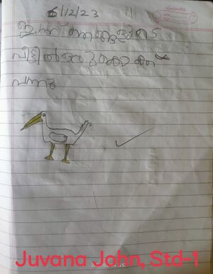 31207-KTM-KUNJ-Juvana John-2.jpg