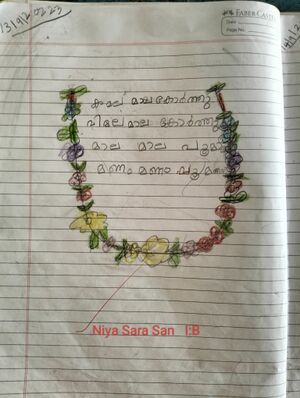 32319-KTM-KUNJ-NIYA SARA SAN.jpeg