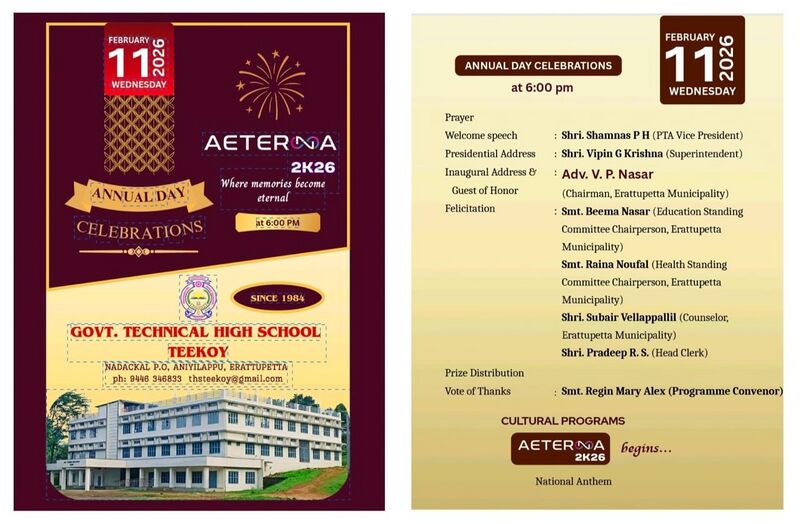 പ്രമാണം:32501 School Anniversary 1.jpg