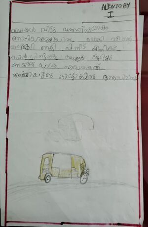 33316-KTM-KUNJ-ALEN JOBY.jpg