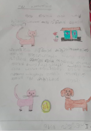 34304-ALP-KUNJ-RUDRA VIJEESH.png