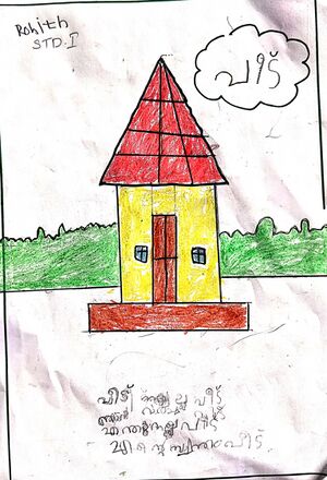 37321-PTA-KUNJ-ROHITH DEBNATH3.jpg