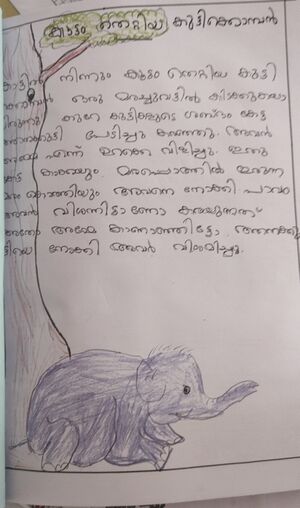 38248-PTA KUNJ ARADHYA A.jpg