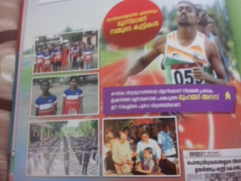 പ്രമാണം:40230 magazine.jpg