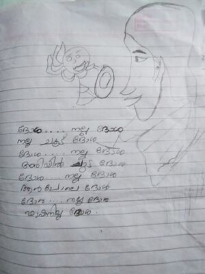 41460-KLM -KUNJ -Rabiya jpg.jpeg