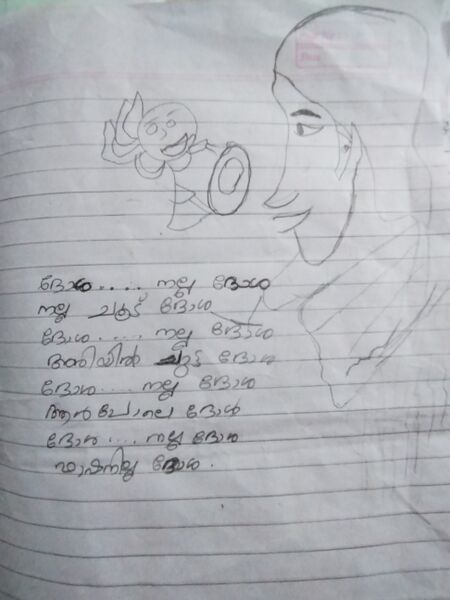 പ്രമാണം:41460-KLM -KUNJ -Rabiya jpg.jpeg