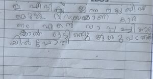 42063-TVM-KUNJ-FATHIMA MOL.jpg