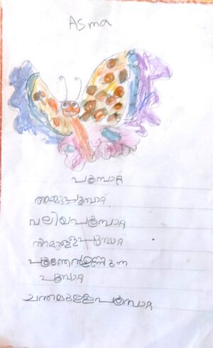 42228-tvm-kunj-asma.jpeg