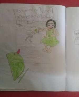 42516 tvm-kunj-Muhammed Ysin.jpeg