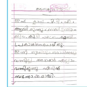 4327-TVM-KUNJ-ANASWARA JOY.jpg