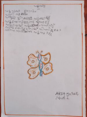 43303-TVM-KUNJ-AKSA MAHESH.jpeg.jpg