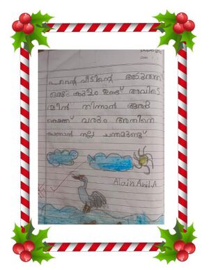 44360 Samagra Dairy II 2024 page-0085.jpg