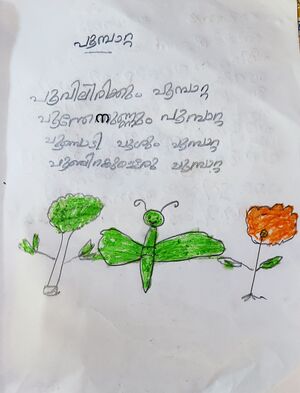 46224-ALP-KUNJ-ASHIMA S.jpg