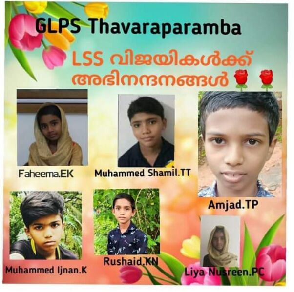 പ്രമാണം:48226 LSS21.jpg