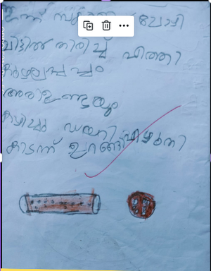 48434-MLP-KUNJ-KRIPA RENI.png