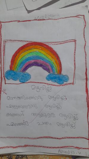 48558-MLP-Kunju-Nivedya K.jpg