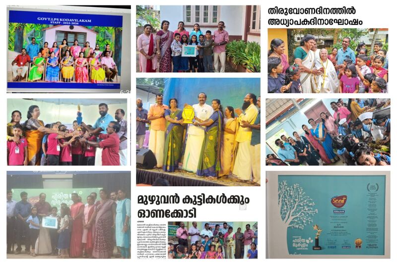 പ്രമാണം:IMG-20260513-WA0043.jpg