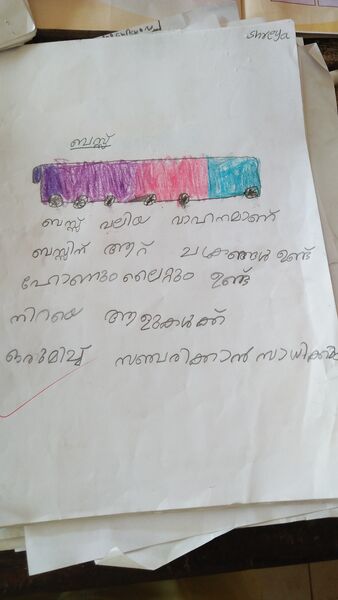 പ്രമാണം:IMG20240318115539.jpg