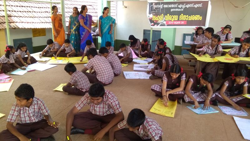 പ്രമാണം:IMG 20170720 144135.jpg