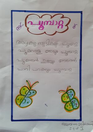 Jovanna maria sony.jpg