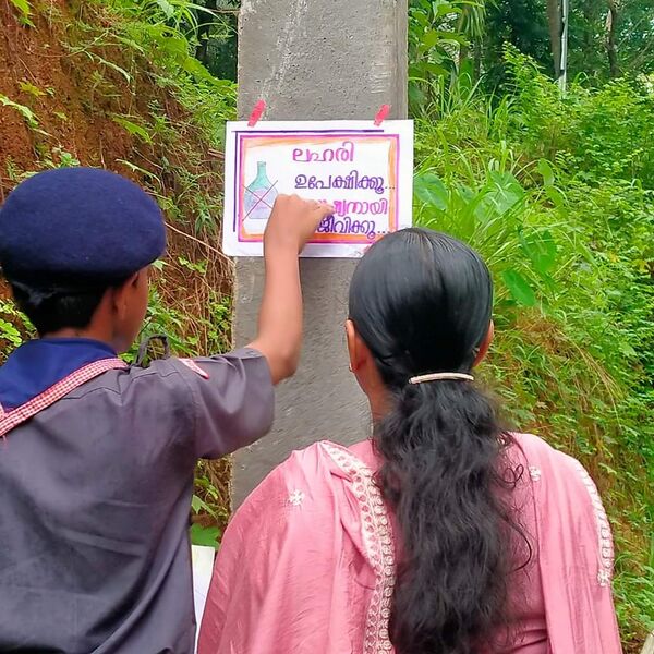 പ്രമാണം:Lahari viruddha dhinam.jpeg