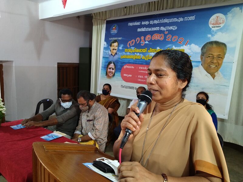 പ്രമാണം:Naattarangu 3.jpeg