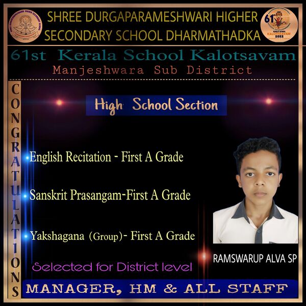 പ്രമാണം:11051ACH KALOSTHAVA1.jpg