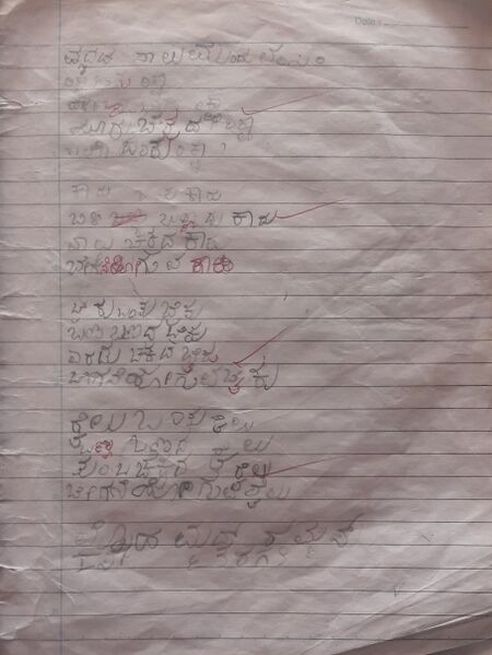 പ്രമാണം:11224-KGD-KUNJ-MOHAMMAD SHAMMAS.jpg