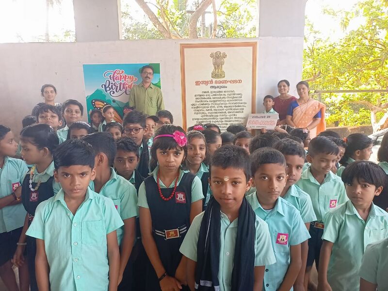 പ്രമാണം:13401 costitution day glps37.jpeg