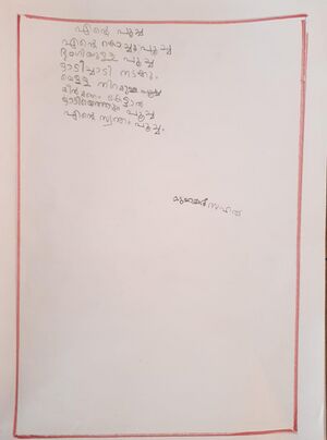 14208-knr-kunj-Muhammed sahal.jpeg