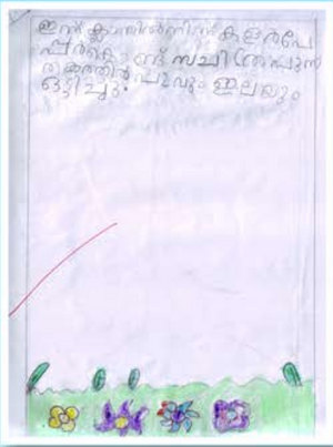 14459-KNR-KUNJ-POO-SHALVIN KRISHNA A.png