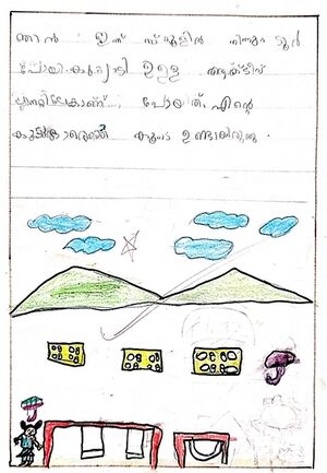 14662 KNR KUNJU FATHIMA ISMATH P.P.resized.jpeg