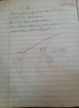 14766-KNR-KUNJ-YUKTHA P.jpg