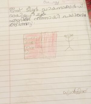 14861-KNR-KUNJ-DHYANJITH MV.jpg