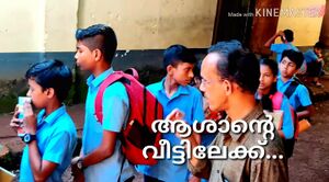 14871 2022 prathibhaye thedi nanuaashan 6.jpeg